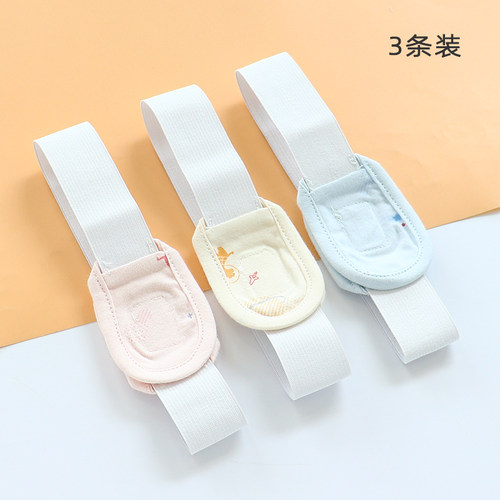 童泰3条装固定尿布绑带宽松紧带