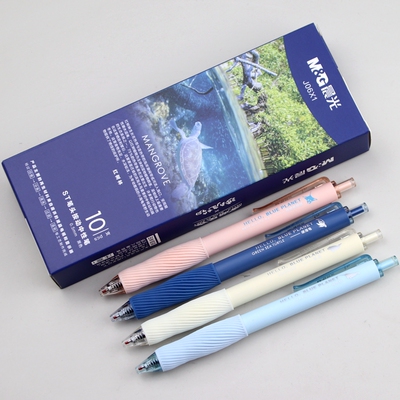 晨光按动J06X1中性笔濒危动物