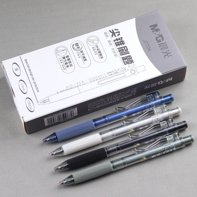 晨光按动针尖锥J7704秒干中性笔