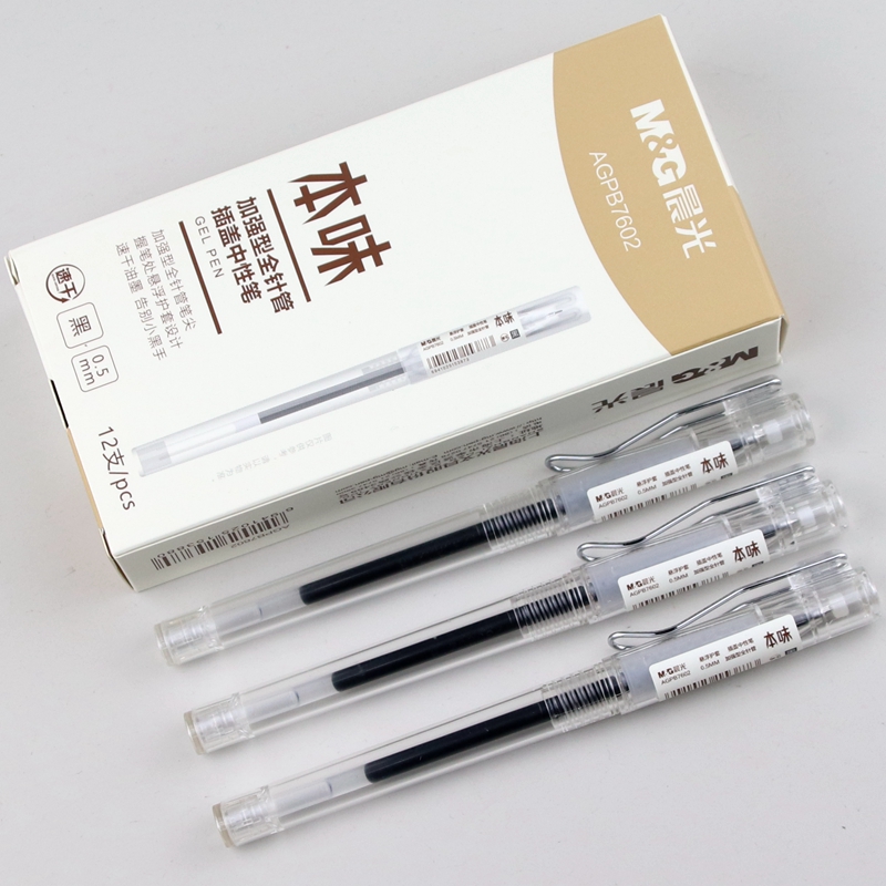晨光文具本味中性笔AGPB7602加强型全针管笔尖0.5mm笔芯学生水笔-封面