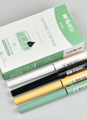 晨光初色ARPB1801中性笔盖帽款