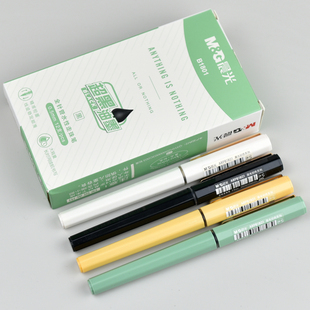 晨光初色直液式 中性笔ARPB1801签字笔0.5全针管笔芯走珠超黑油墨