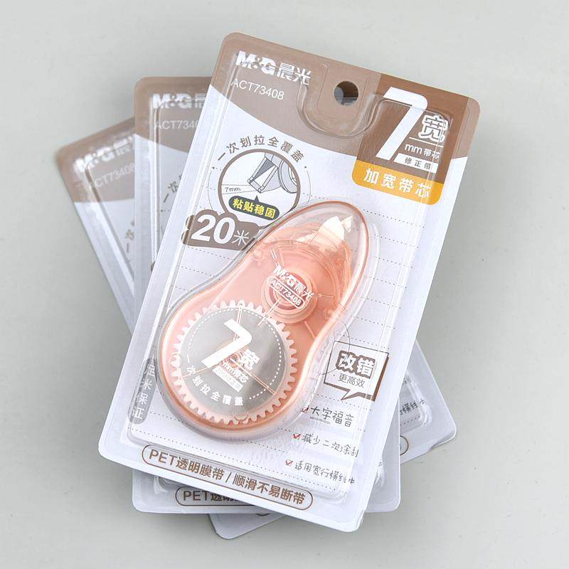 晨光文具大容量20米修正带7mm加宽带芯改错PET涂改不断带ACT73408,文具电教/文化用品/商务用品,修正带,淘宝优惠券,粉丝福利购,淘宝优惠卷