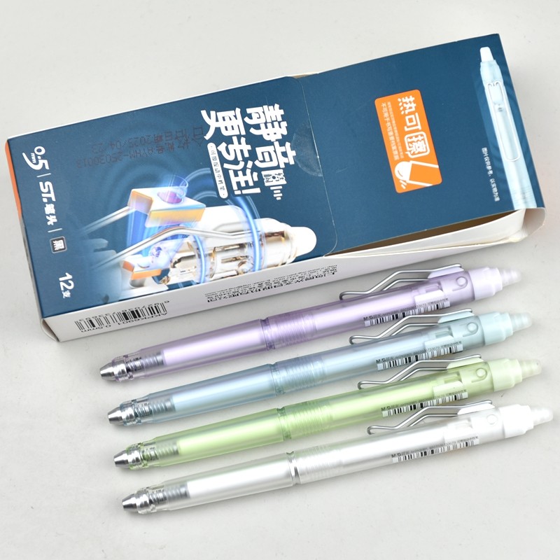 晨光文具热可擦AKPK6901按动静音中性笔0.5mm笔芯ST笔头学生水笔