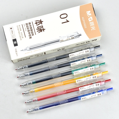 晨光本味按动中性笔AGPH5603