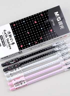 晨光清新季AGP67104全针管中性笔0.38mm细笔芯学生水笔四角形笔杆