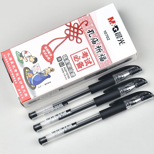 晨光AGP10702中性笔碳素黑