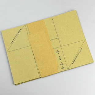 凭证包角凭证包角纸会计凭证包角会计凭证包角纸凭证封面福通包角