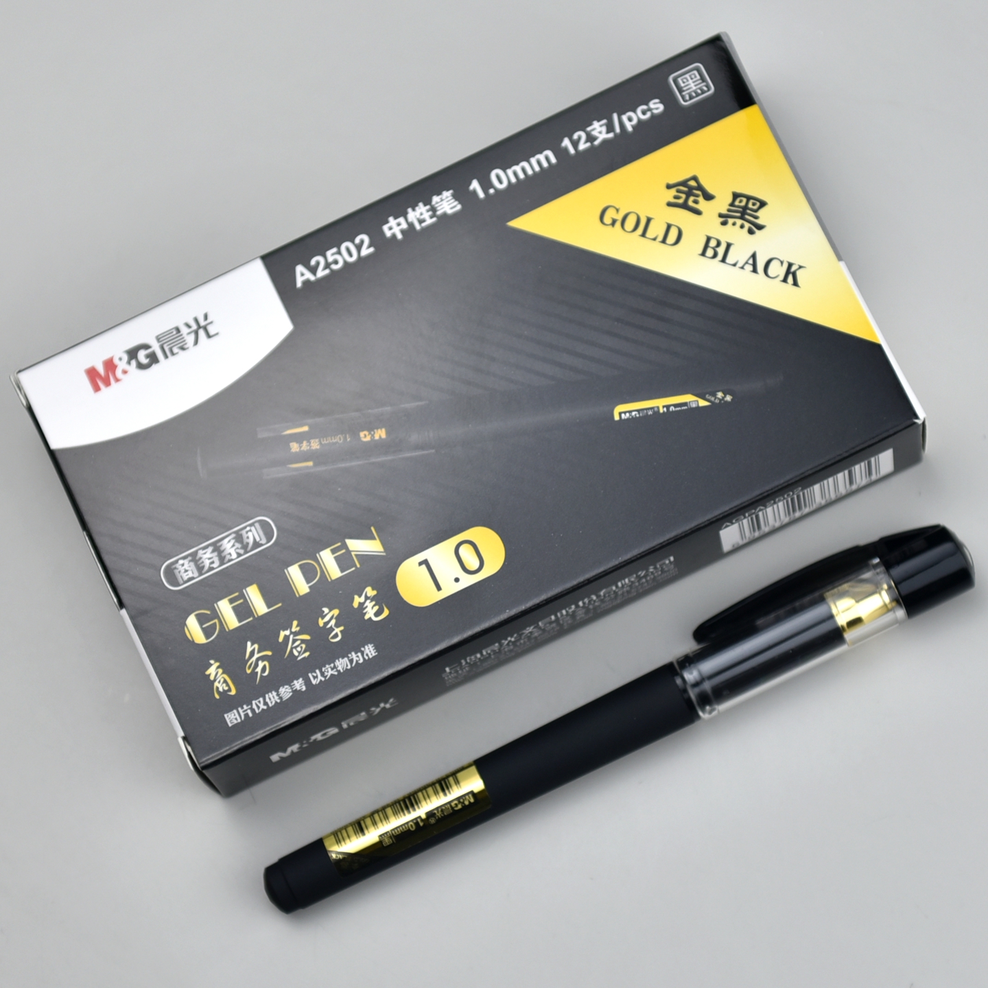 晨光金黑a2502商务粗大签字笔