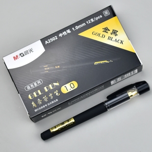 晨光文具金黑AGPA2502商务签字1.0笔芯加粗大笔画练字子弹头水笔