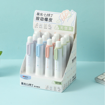 晨光Q5301小胖丁按动橡皮