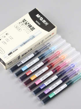晨光笔记神器ARPM2002速干中性笔0.5笔芯大容量简约彩色走珠笔