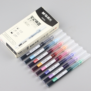 晨光笔记神器ARPM2002速干中性笔0.5笔芯大容量简约彩色走珠笔