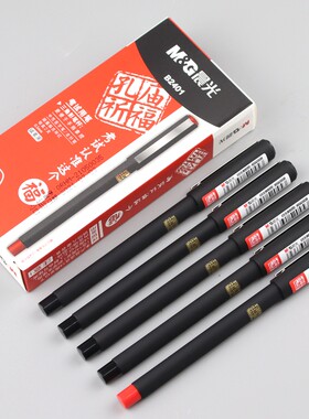 晨光盖帽中性笔孔庙祈福AGPB2401