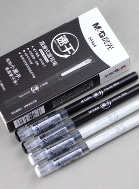 晨光速干ARP50904直液式中性笔走珠笔0.38mm全针管笔芯学生签字笔