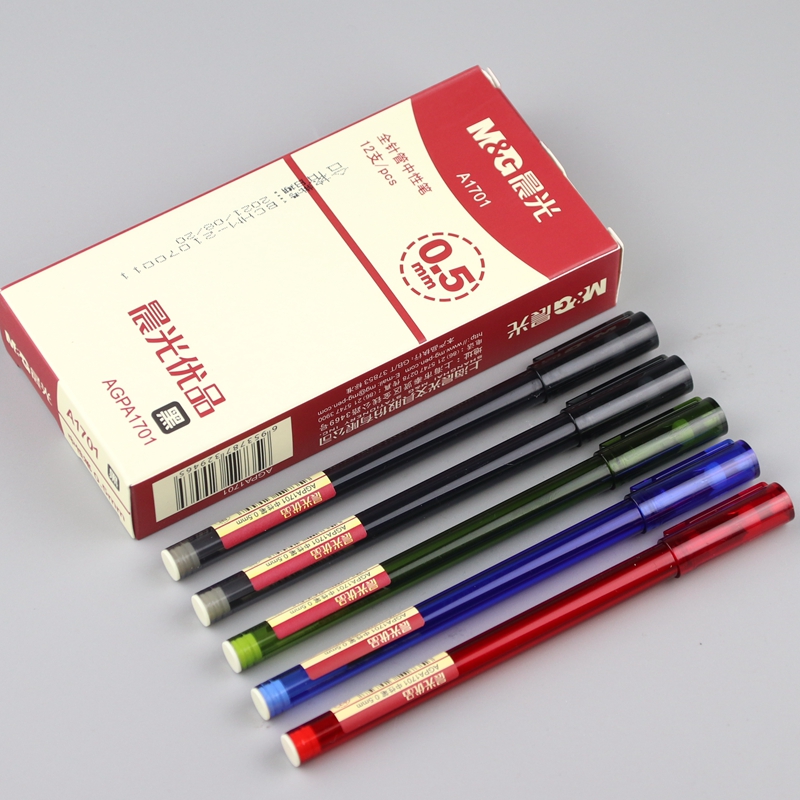 晨光文具优品agpa1701水笔签字笔
