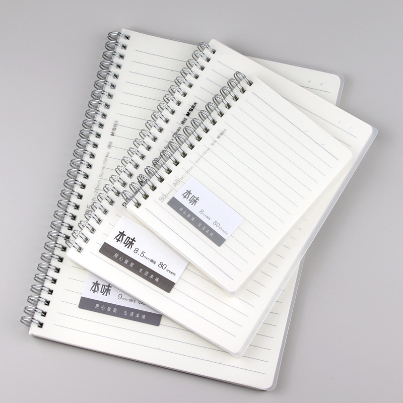 晨光本味线圈横线磨砂封面笔记本