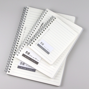 晨光文具本味线圈横线磨砂封面笔记本A5学生笔记本记事本MPY7ET21