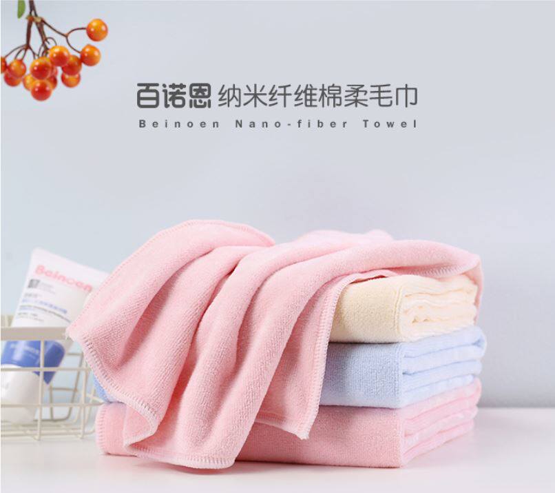 百诺恩纳米纤维棉柔毛巾马卡龙色家用柔软面巾瞬干吸水3条装 新品