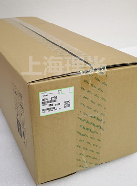 理光MPC2011 C2003 C2503SP感光鼓组件 黑色套鼓 基士得耶dsc1120