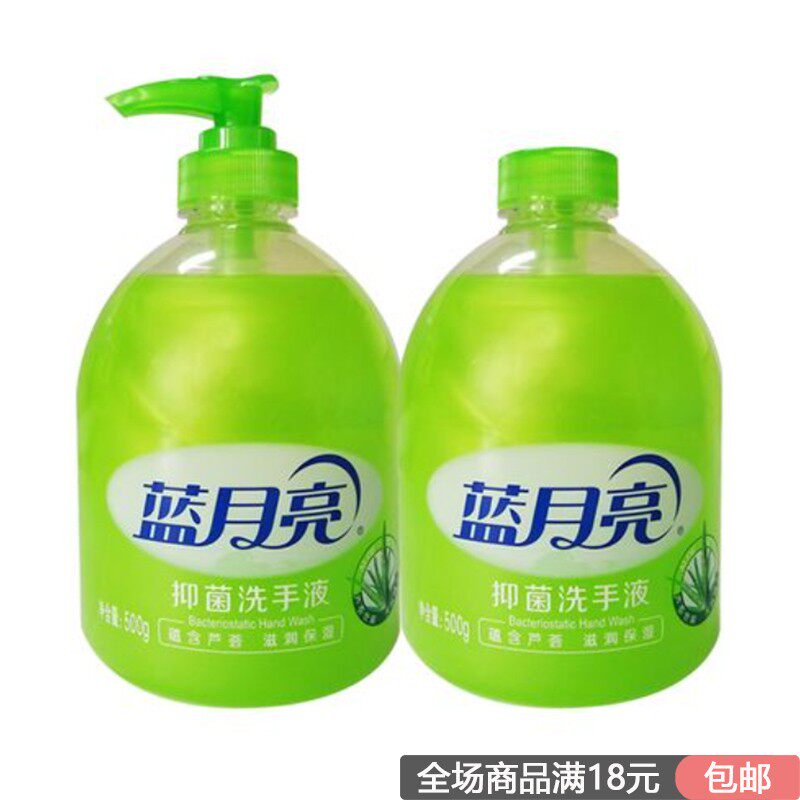 蓝月亮芦荟洗手液500克补充装替换装独立泵头 清洁温和润泽
