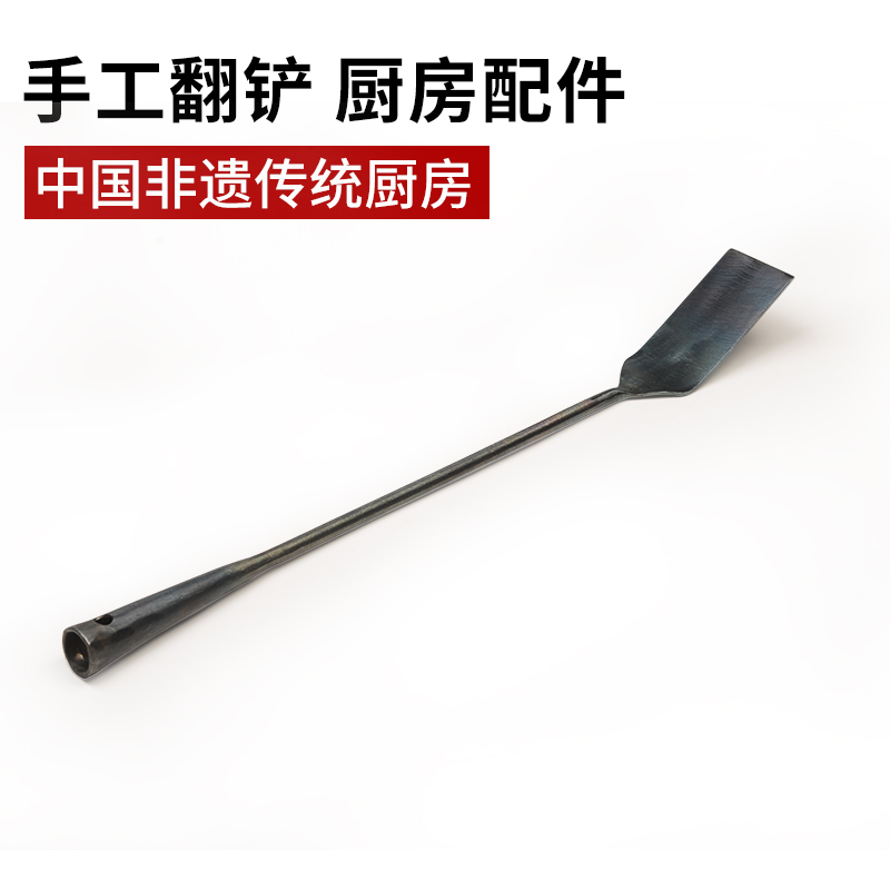 铲子手工锻打长柄煎鱼铁铲翻铲家用厨具防烫煎铲子厨师