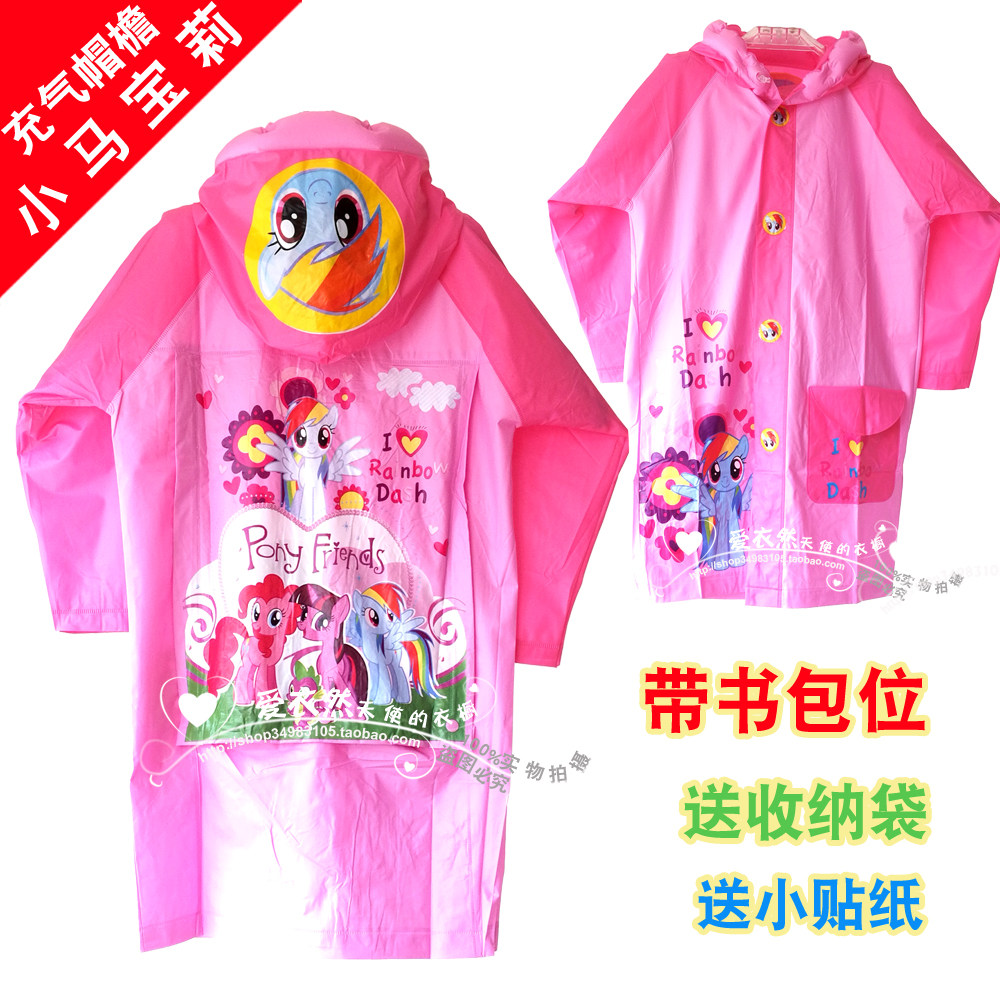 新款包邮女童儿童雨衣加厚带书包位充气帽檐小孩雨披小马宝莉粉红在类目 居家日用, 伞/雨具/防雨/防潮, 雨披/雨衣中 - 来自Buy2taobao.com提供专业的淘宝代购服务