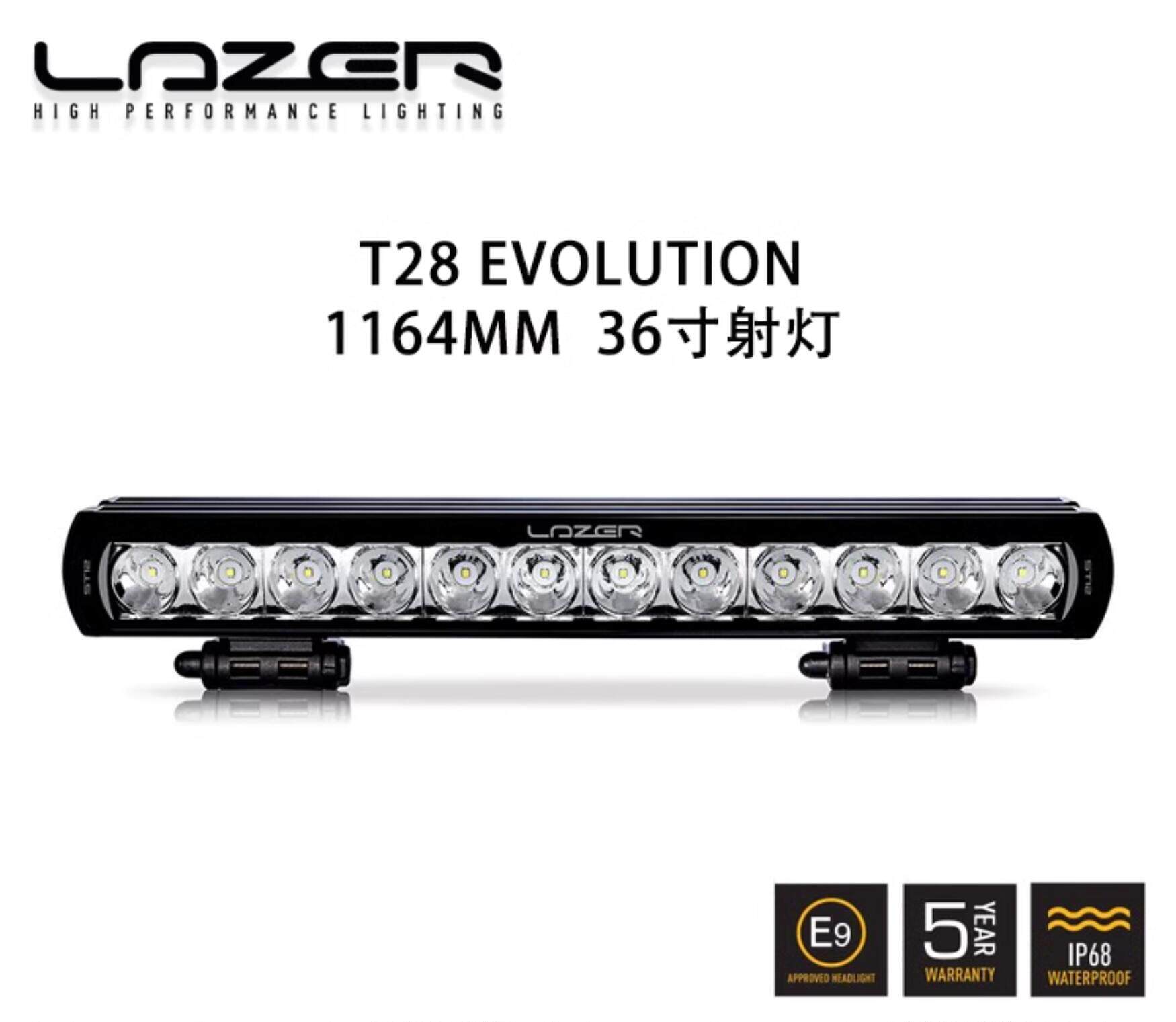 英国 LAZER 36寸 车载射灯 顶灯 LED辅助灯 户外越野装备