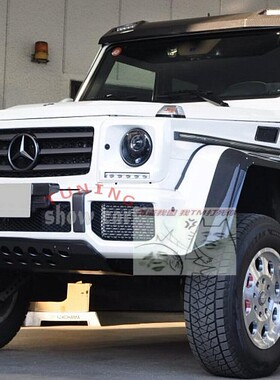 大G级 W463 4x4 专用 全黑色 防护档板 底护板 下护板 侧踏板