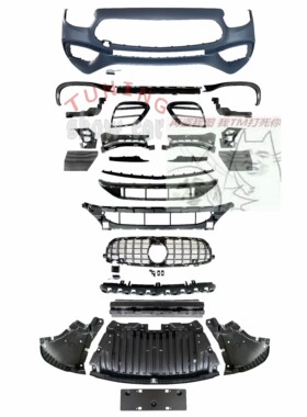 C238 W213后期 2021款 E级 E系 coupe 改装 E63款 包围 前杠 中网