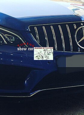 W207 E200E250E260E320E350E400 coupe 改装 GT 竖条 直瀑式 中网
