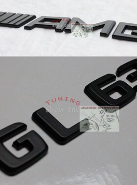 GL63 MG 尾标 尾箱贴标 黑色 字标 V8 Biturbo 叶子板 侧标