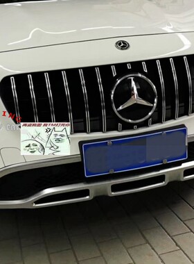 X156 GLA200/220/250/260/45 改装 GT 竖条 直瀑式 中网