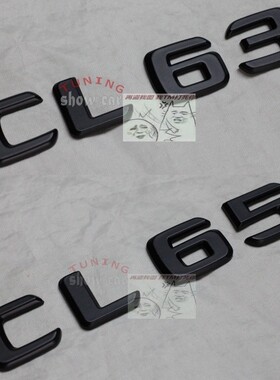 CL63 CL65 MG 尾标 尾箱贴标 V8 V12 Biturbo 叶子板 侧标 黑色标