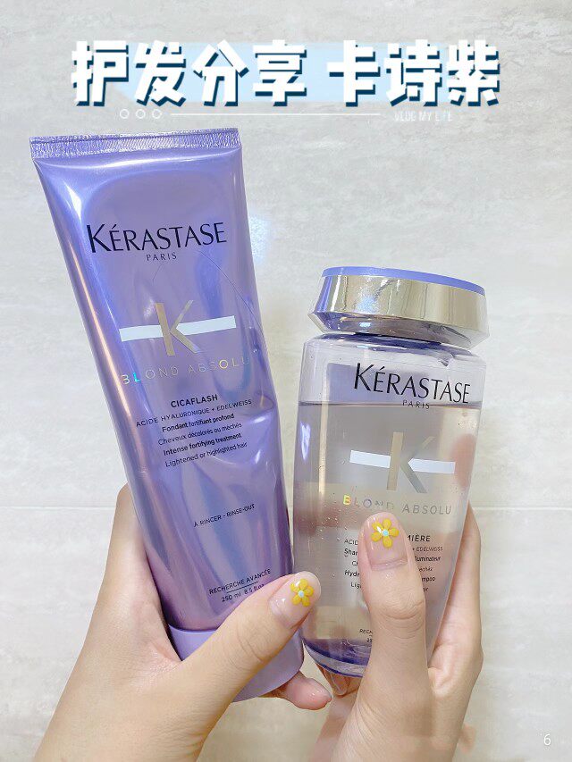 卡诗水光玻尿酸洗发水护发素烫染受损修复损色顺滑防毛燥