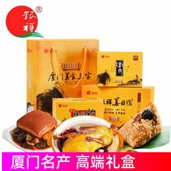 厦门特产银祥三宝姜母鸭同安封肉烧肉粽闽南特色美食伴手臻品礼盒