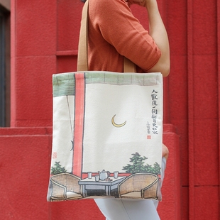 极速丰子恺c漫画民国潮风童趣帆布包文创女单肩斜挎大容量文艺范