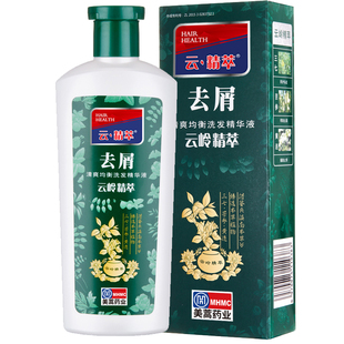原立康王云精萃去屑止痒控油洗发水清爽均衡滋润洗发露正品官方