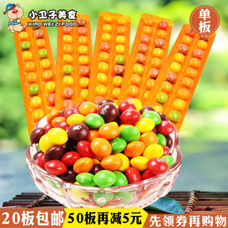 20板包邮立爽彩之恋多彩果味果汁糖彩虹糖8090后怀旧小零食15g