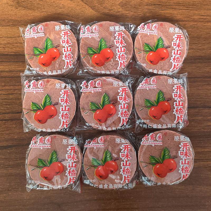 丹露园开味山楂片5斤装办公室休闲山楂果脯蜜饯开胃酸甜零食小吃
