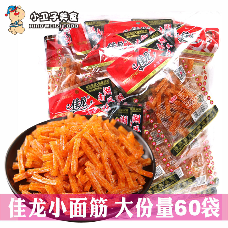 佳龙小面筋辣条18g*60袋 8090后童年怀旧麻辣食品 宿舍零食小吃