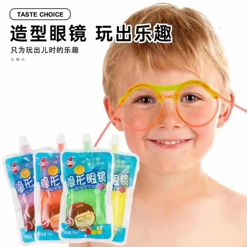 网红创意DIY眼镜果味型饮料