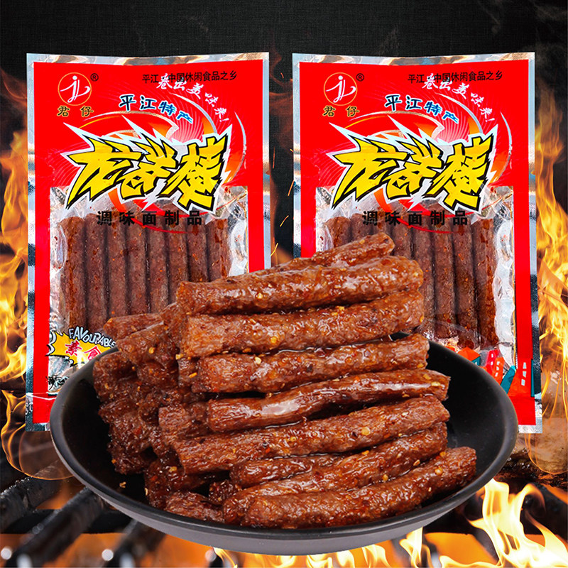 君仔龙卷风龙卷棒辣条香辣棒80后童年怀旧香辣零食麻辣素食面筋