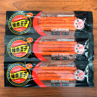 新旺龙辣条王子香辣棒8090后童年儿时怀旧零食小卖铺零食小吃