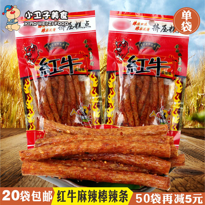 红牛辣条童年怀旧宿舍