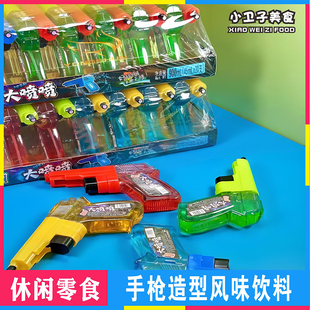 河东园水枪大喷喷风味饮料儿童喷水枪童年儿时怀旧零食小卖铺小吃