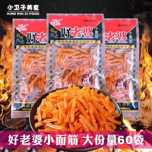 好老婆小面筋辣条20g*60袋童年
