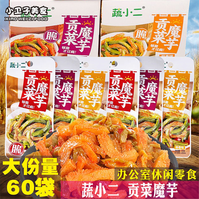 蔬小二贡菜魔芋香辣蒜香即食解馋素爆肚毛肚下饭拌饭咸菜零食小吃