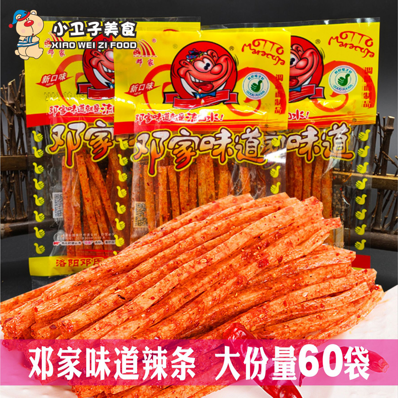 邓家味道辣条辣棒20g*60袋8090后童年儿时怀旧香辣丝面筋零食小吃