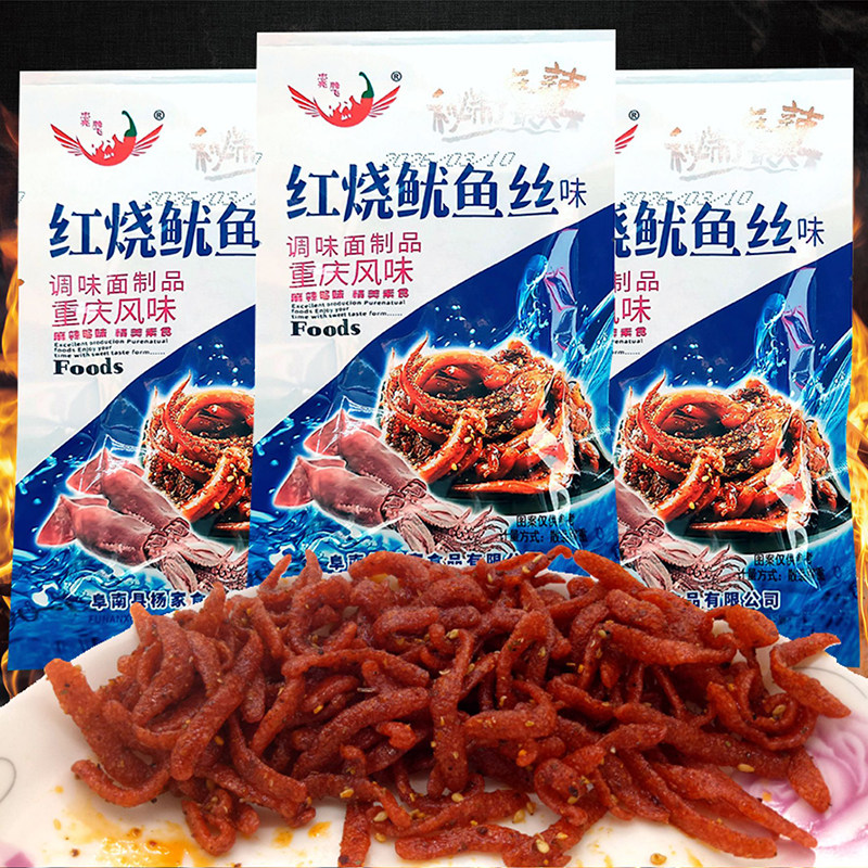 腾飞红烧鱿鱼丝辣条面筋 8090后童年怀旧麻辣零食网红宿舍小吃1袋
